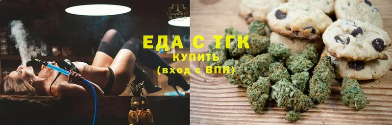 Canna-Cookies конопля  Верхний Уфалей 