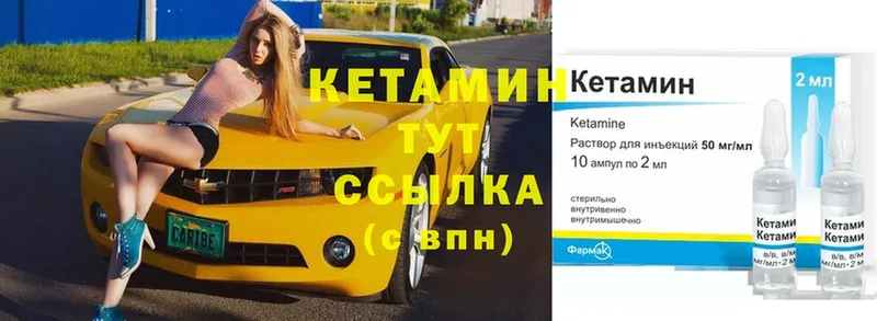 KRAKEN онион  Верхний Уфалей  Кетамин VHQ 