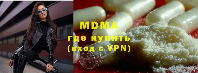 MDMA VHQ  Верхний Уфалей 